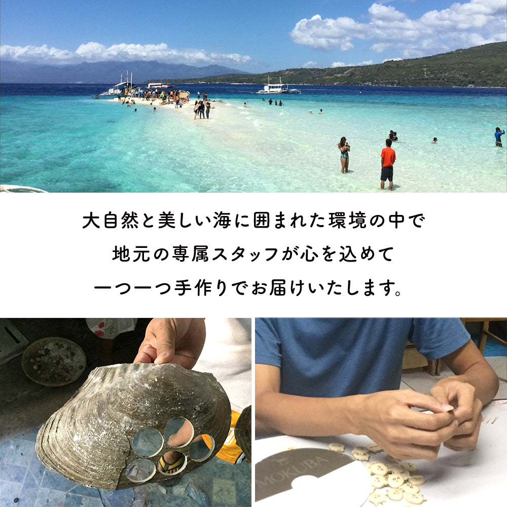 【オーダー品】シェル キーチャーム