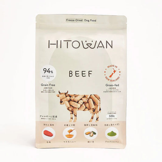 HITOWAN 生食フリーズドライ|選べる3種類|選べる2サイズ