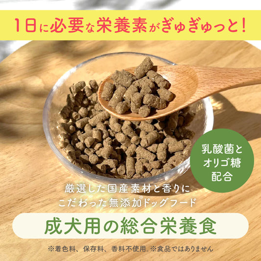 HITOWAN ドライフード(チキン)|選べる2サイズ