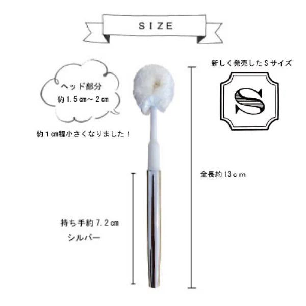 泡雪 ふわもこMOUTH・CLEANブラシ スターターセット(S size)