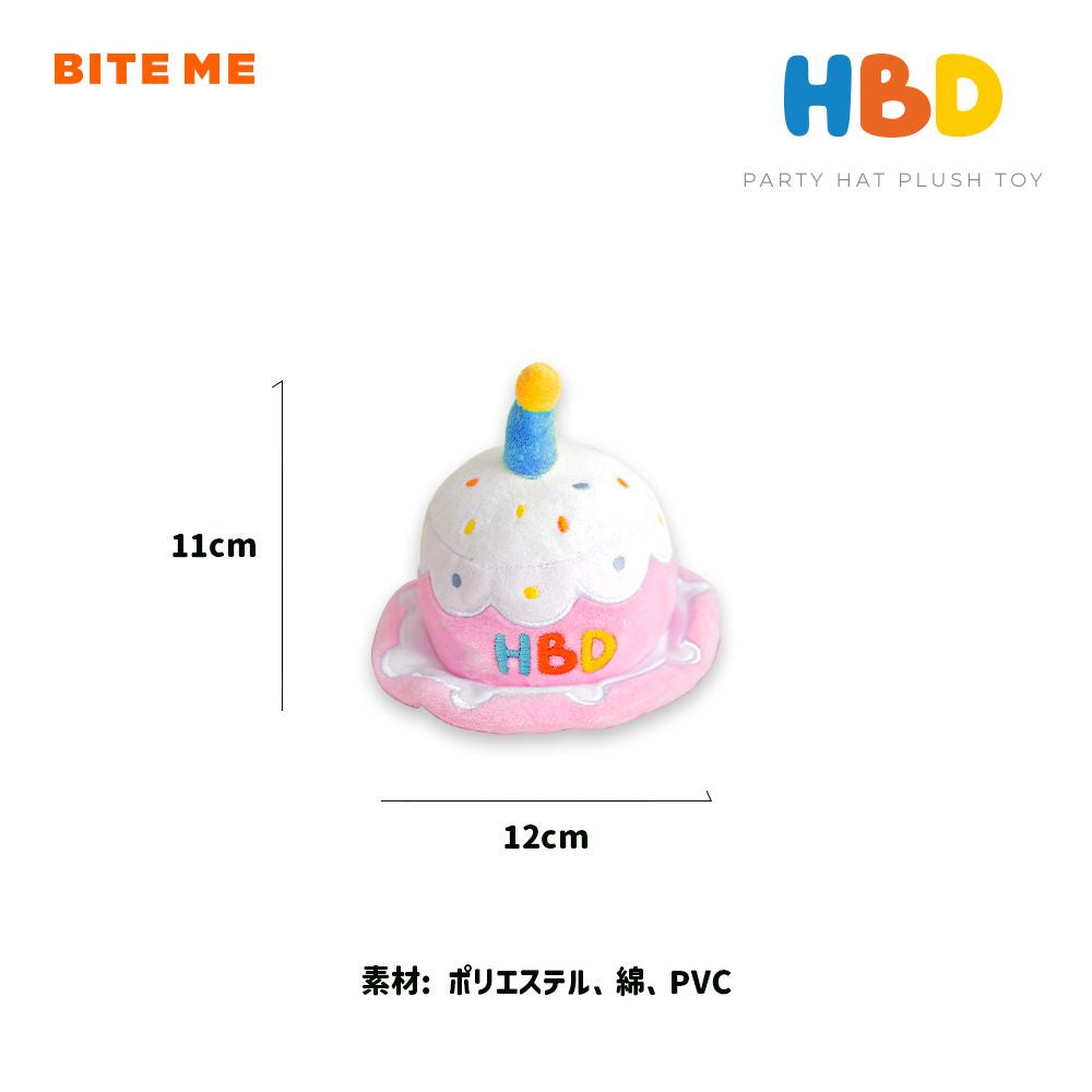 BITE ME バイトミー バースデーケーキハットおもちゃ