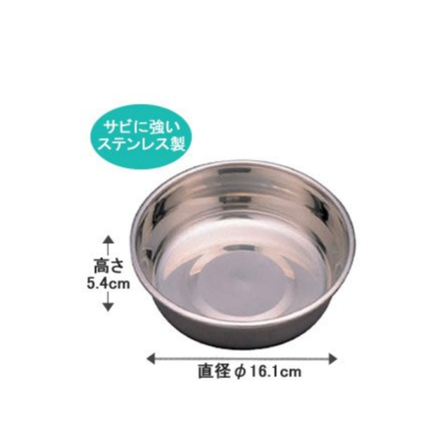 【アウトレット】アイリスオーヤマ ステンレス製食器 中型犬用 直径17.5cm
