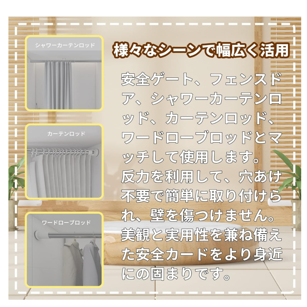 【アウトレット】4個セット ベビーゲート ペットゲート つっぱり ウォールセーバー 赤ちゃん ゲート 犬 猫 柵 すべり止め パッド