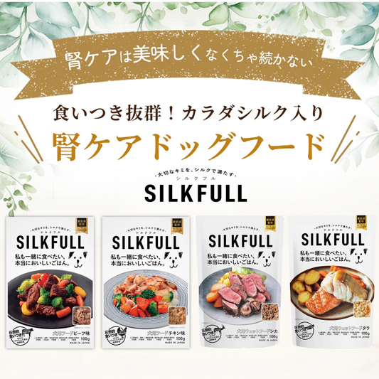 SILKFULL 犬用プレミアムウェットフード(タラ味)
