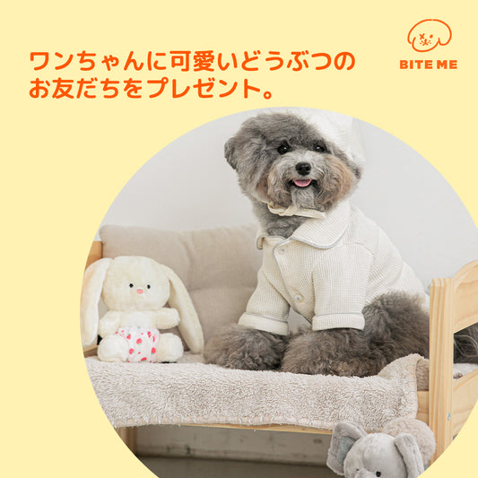 BITE ME バイトミー 私の愛着ぬいぐるみおもちゃ