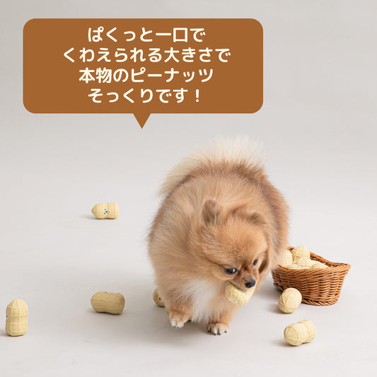 BITE ME バイトミー ピーナッツ ラテックストイ(4個入り)