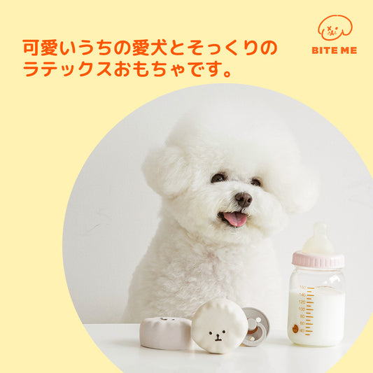 BITE ME バイトミー 私の妹ラテックスおもちゃ