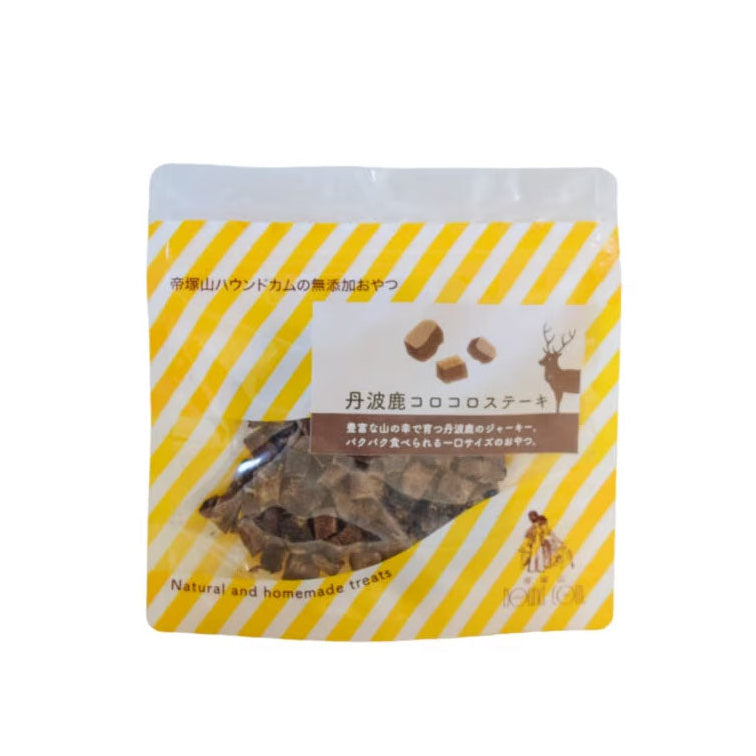 帝塚山ハウンドカム 犬猫用おやつ 丹波鹿コロコロステーキ 40g
