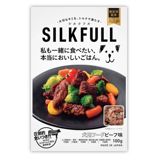 SILKFULL 犬用プレミアムウェットフード（ビーフ味）