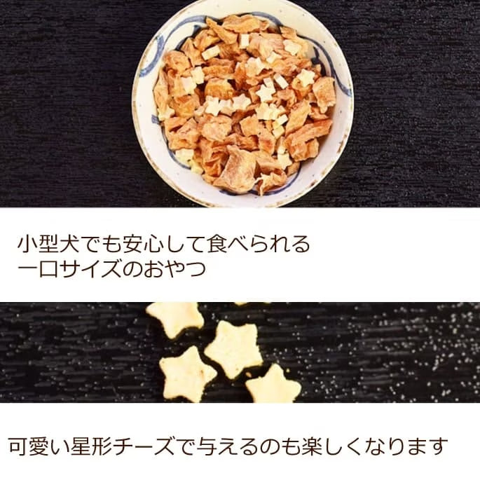 帝塚山ハウンドカム 犬猫用おやつ  ささみっチ　60g