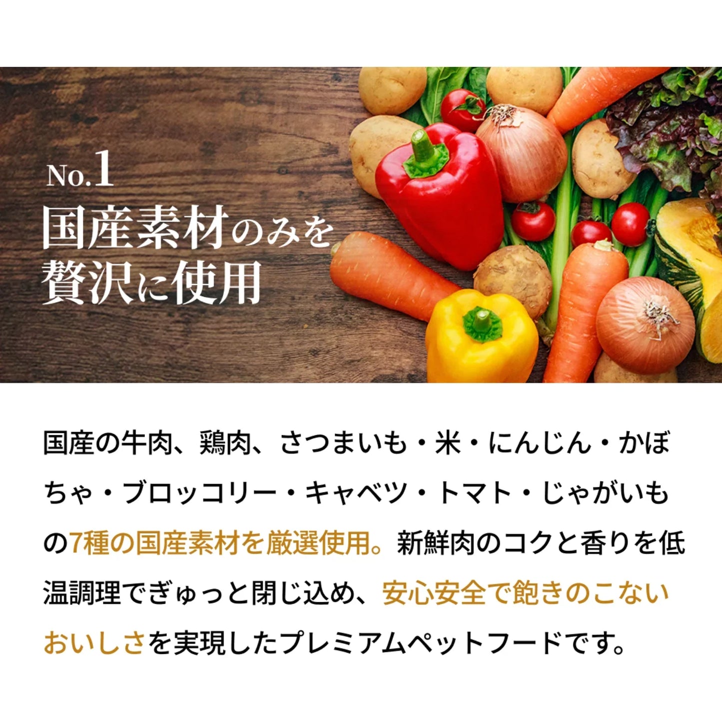 SILKFULL 犬用プレミアムウェットフード（チキン味）