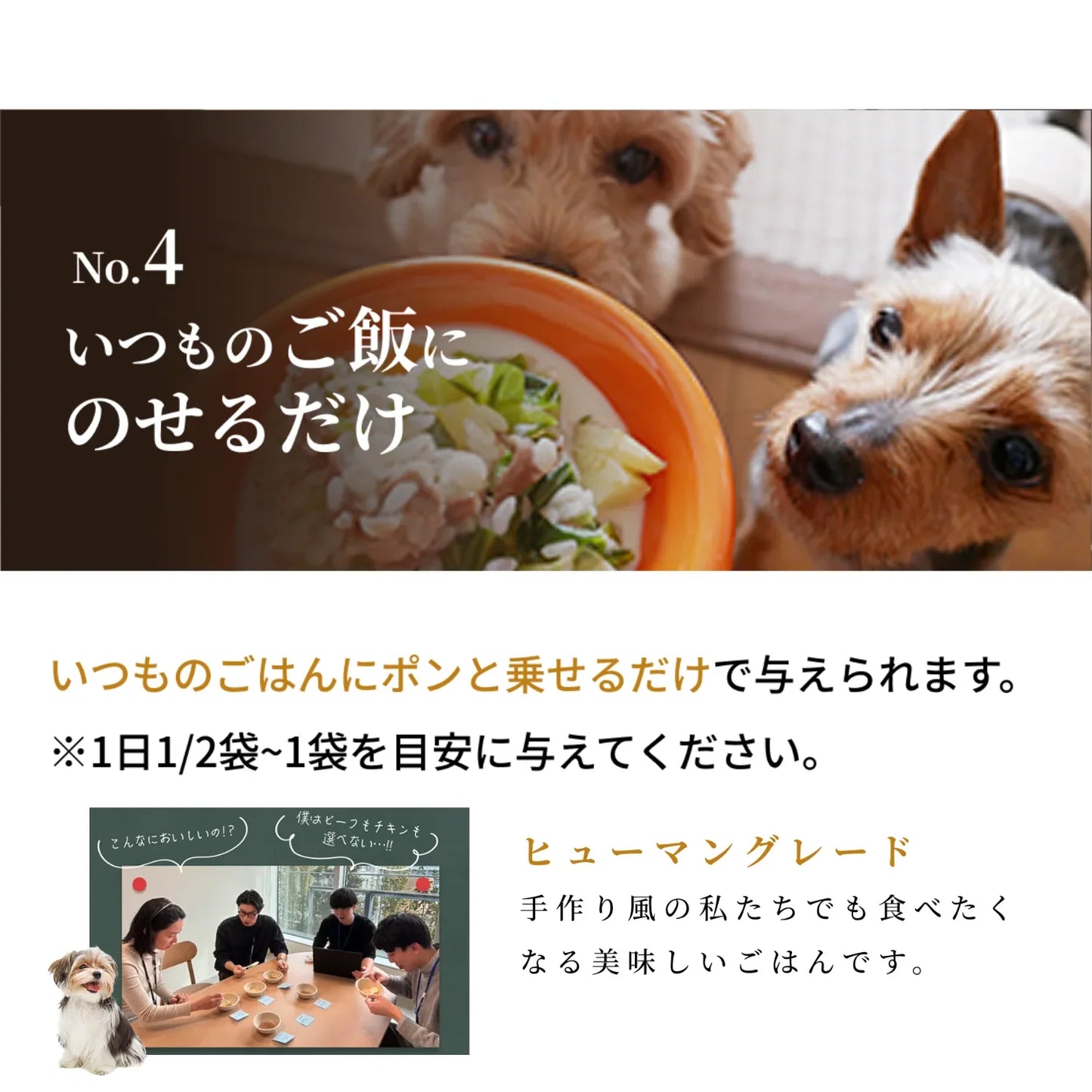 SILKFULL 犬用プレミアムウェットフード（ビーフ味）