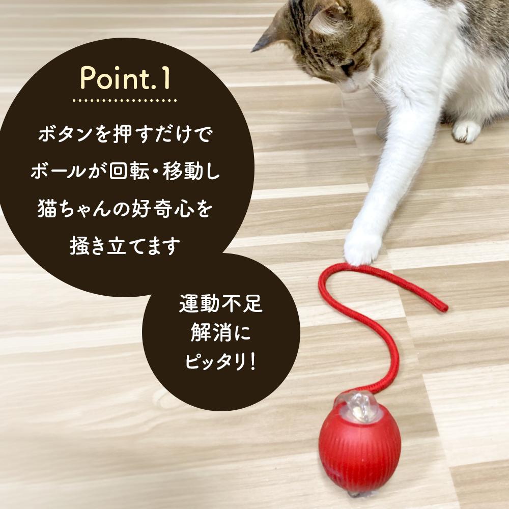 犬 猫 ボール 自動 猫おもちゃ 電動自動回転  光る 長い尾付き ペットおもちゃ ストレス解消 運動不足解消 USB充電式 猫の狩猟本能を刺激
