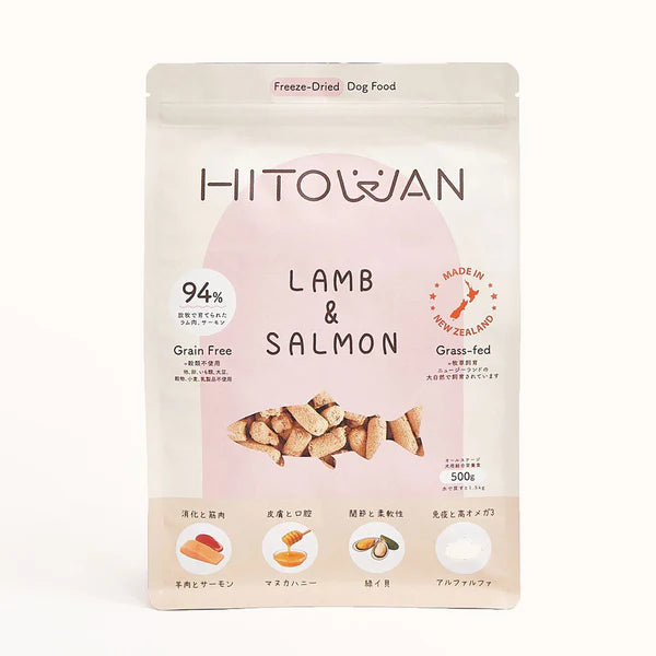 HITOWAN 生食フリーズドライ｜選べる3種類｜選べる2サイズ
