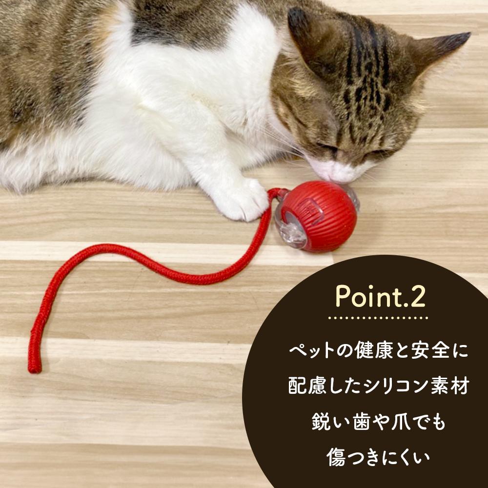 犬 猫 ボール 自動 猫おもちゃ 電動自動回転  光る 長い尾付き ペットおもちゃ ストレス解消 運動不足解消 USB充電式 猫の狩猟本能を刺激