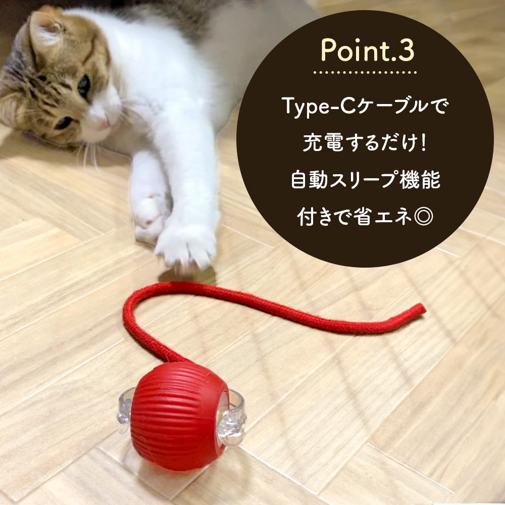 犬 猫 ボール 自動 猫おもちゃ 電動自動回転  光る 長い尾付き ペットおもちゃ ストレス解消 運動不足解消 USB充電式 猫の狩猟本能を刺激