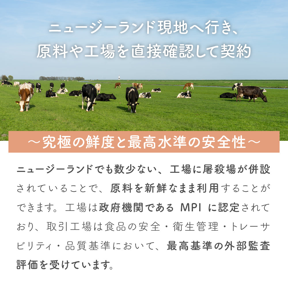 HITOWAN 生食フリーズドライ｜選べる3種類｜選べる2サイズ