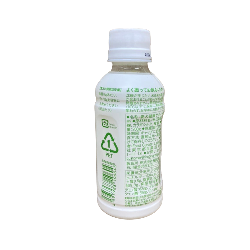 SILKFULL Cozy Milk コージーミルク / カラダシルク in　