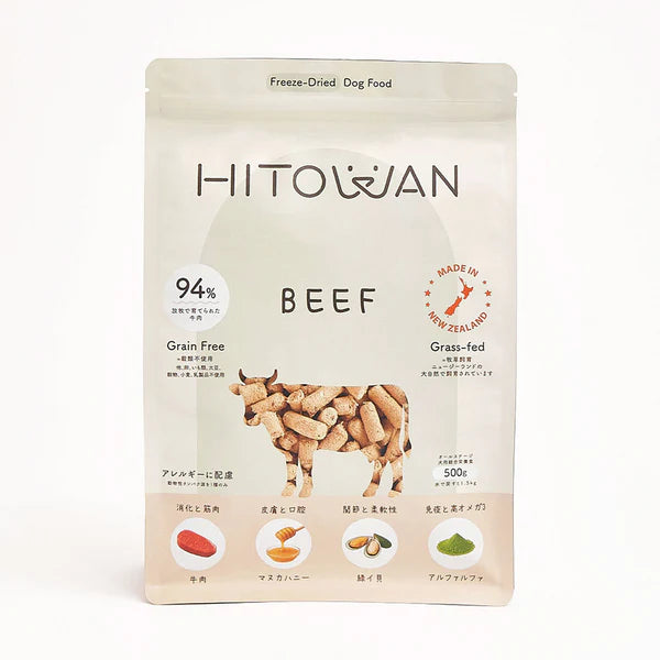 HITOWAN 生食フリーズドライ｜選べる3種類｜選べる2サイズ