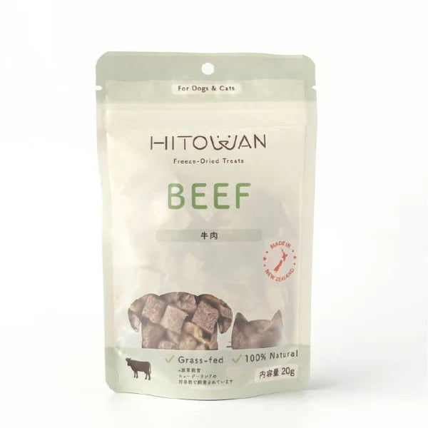 HITOWAN フリーズドライトリーツ｜選べる8種類