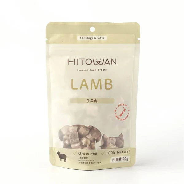 HITOWAN フリーズドライトリーツ｜選べる8種類