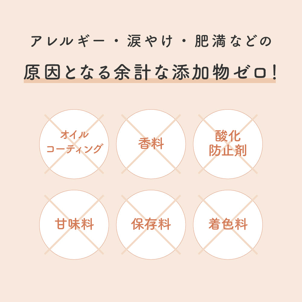 HITOWAN ドライフード（フィッシュ）｜選べる2サイズ