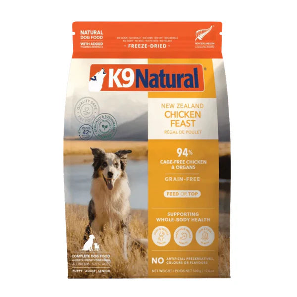 K9 Naturalフリーズドライ(チキン)｜選べる3サイズ