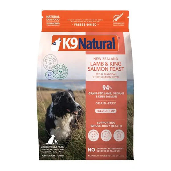 K9 Naturalフリーズドライ(ラム＆キングサーモン)｜選べる3サイズ