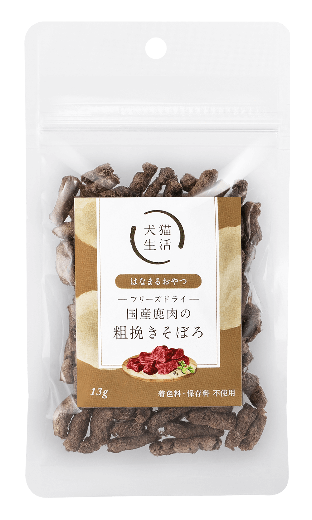 犬猫生活 はなまるおやつ　鹿肉の粗挽きそぼろ 13g
