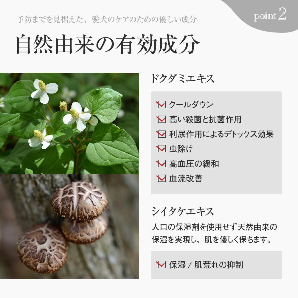 HONI プロテクトミスト (詰め替え)｜選べる香り2種