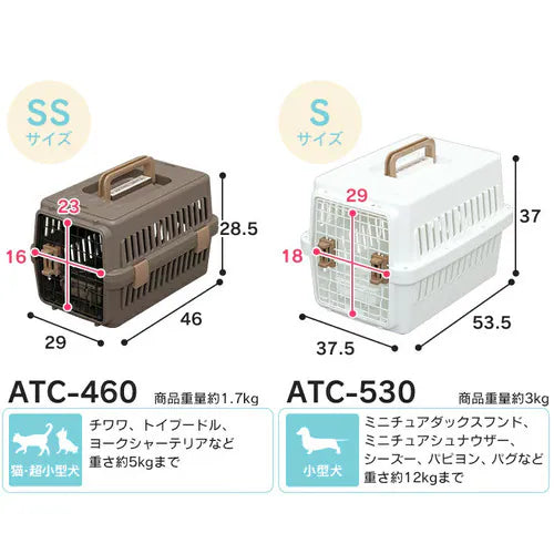 【アウトレット】アイリスオーヤマ  エアトラベルキャリー Mサイズ ATC-670ホワイト