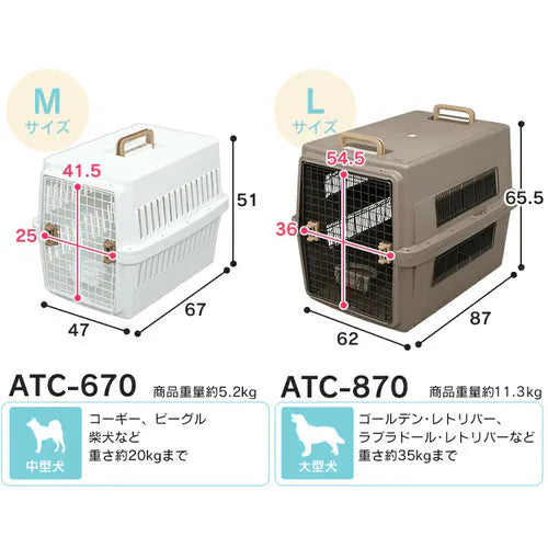 【アウトレット】アイリスオーヤマ  エアトラベルキャリー Mサイズ ATC-670ホワイト