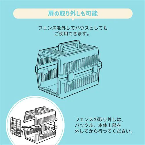 【アウトレット】アイリスオーヤマ  エアトラベルキャリー Mサイズ ATC-670ホワイト