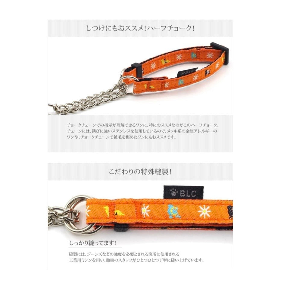 【アウトレット】ザ・ブラックラブカンパニー ハーフチョーク SSサイズ/デイジーオレンジ / 5kg程度までの超小型犬用