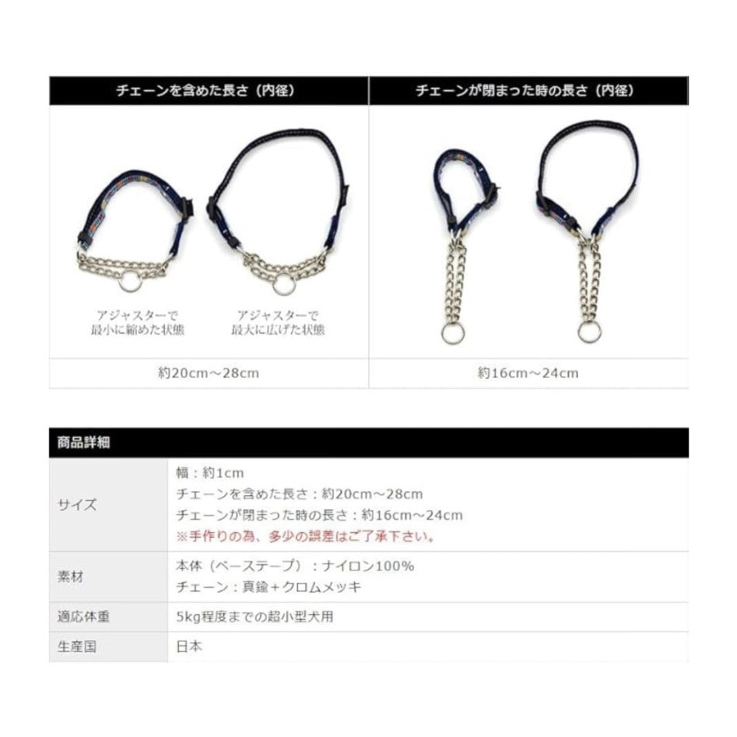 【アウトレット】ザ・ブラックラブカンパニー ハーフチョーク SSサイズ/デイジーオレンジ / 5kg程度までの超小型犬用