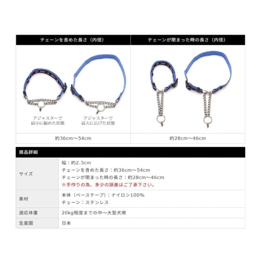 【アウトレット】ザ・ブラックラブカンパニー ハーフチョーク MLサイズ/フラッグ/ブラック/中～大型犬用 しつけ用 首輪 国産