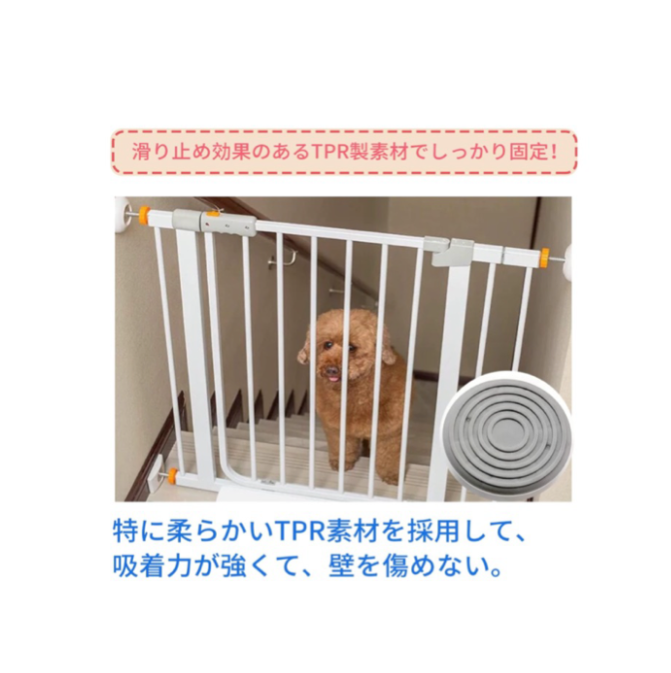 【アウトレット】4個セット ベビーゲート ペットゲート つっぱり ウォールセーバー 赤ちゃん ゲート 犬 猫 柵 すべり止め パッド