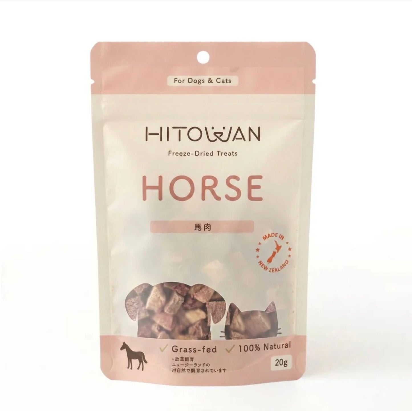HITOWAN フリーズドライトリーツ｜選べる8種類