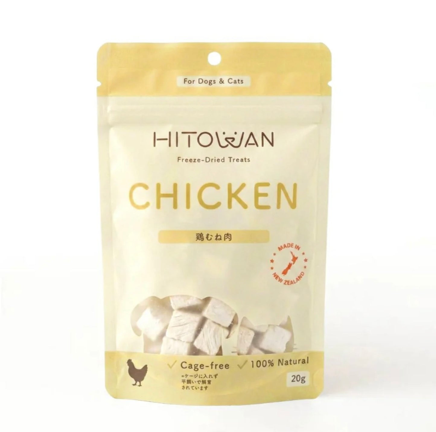 HITOWAN フリーズドライトリーツ｜選べる8種類