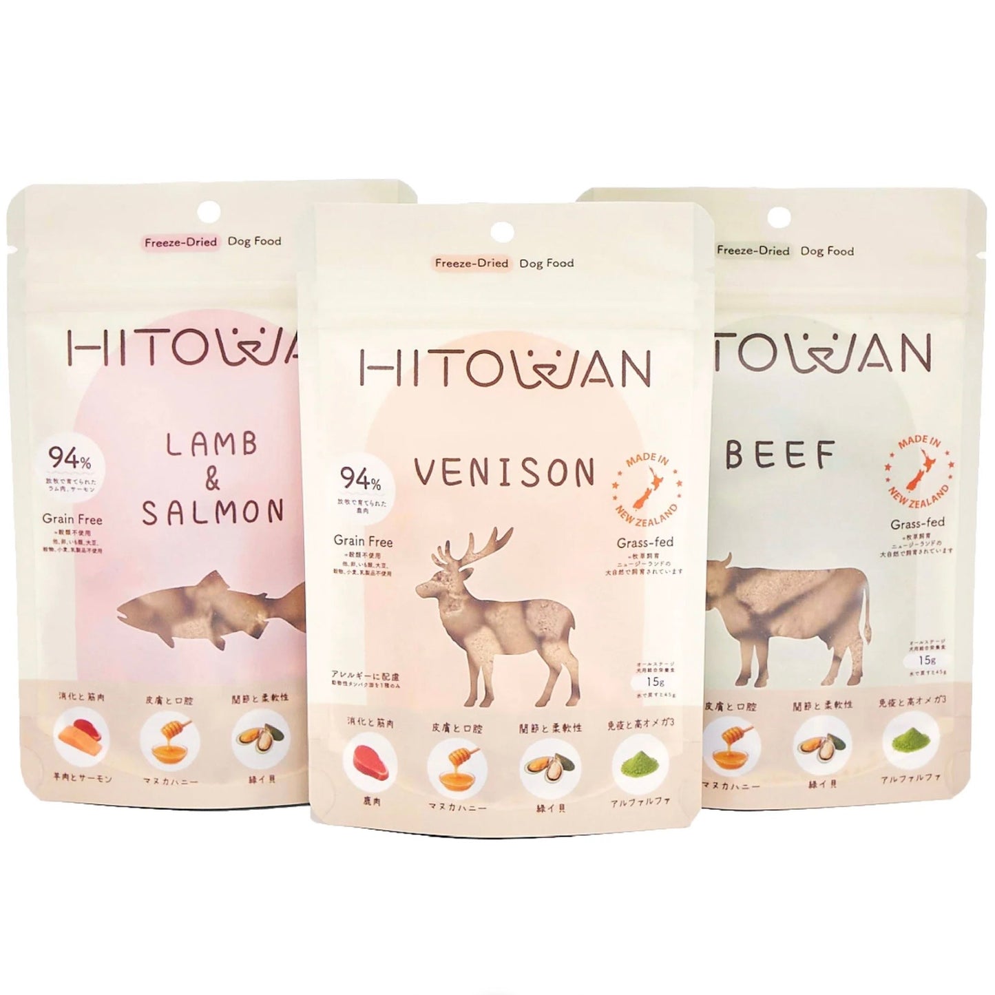 HITOWAN 生食フリーズドライ｜選べる3種類｜選べる2サイズ