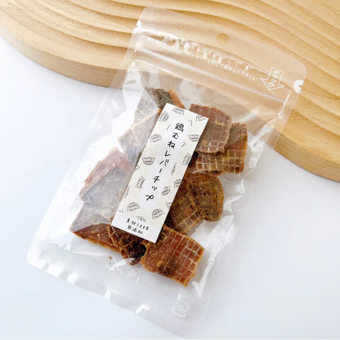 HITOWAN 鶏むねレバーチップ