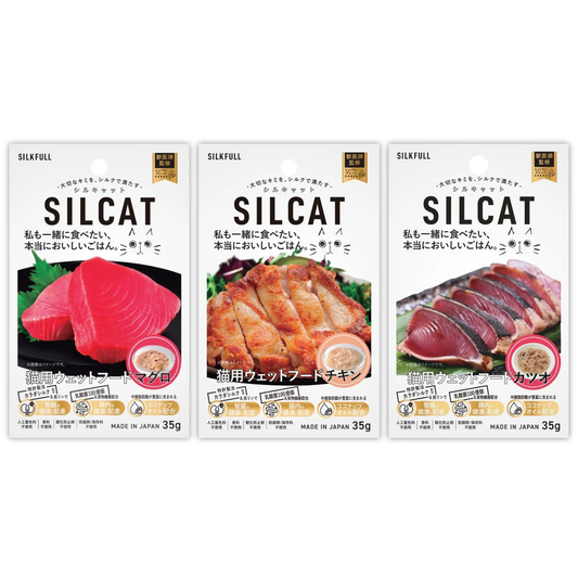 SILKFULL 猫用プレミアムウェットフード｜選べる3種
