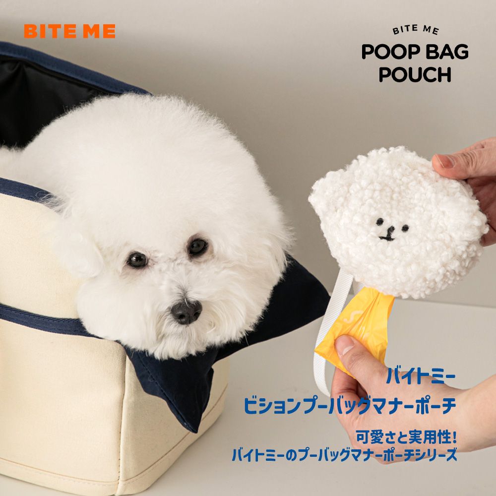 BITE ME バイトミー ビションプーバックポーチ