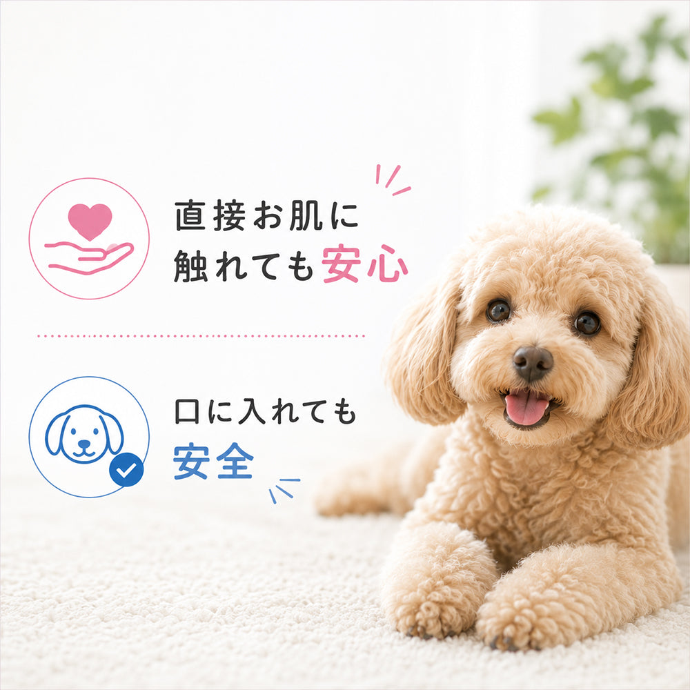RINTO 消臭・除菌・抗菌スプレー｜ 300ml