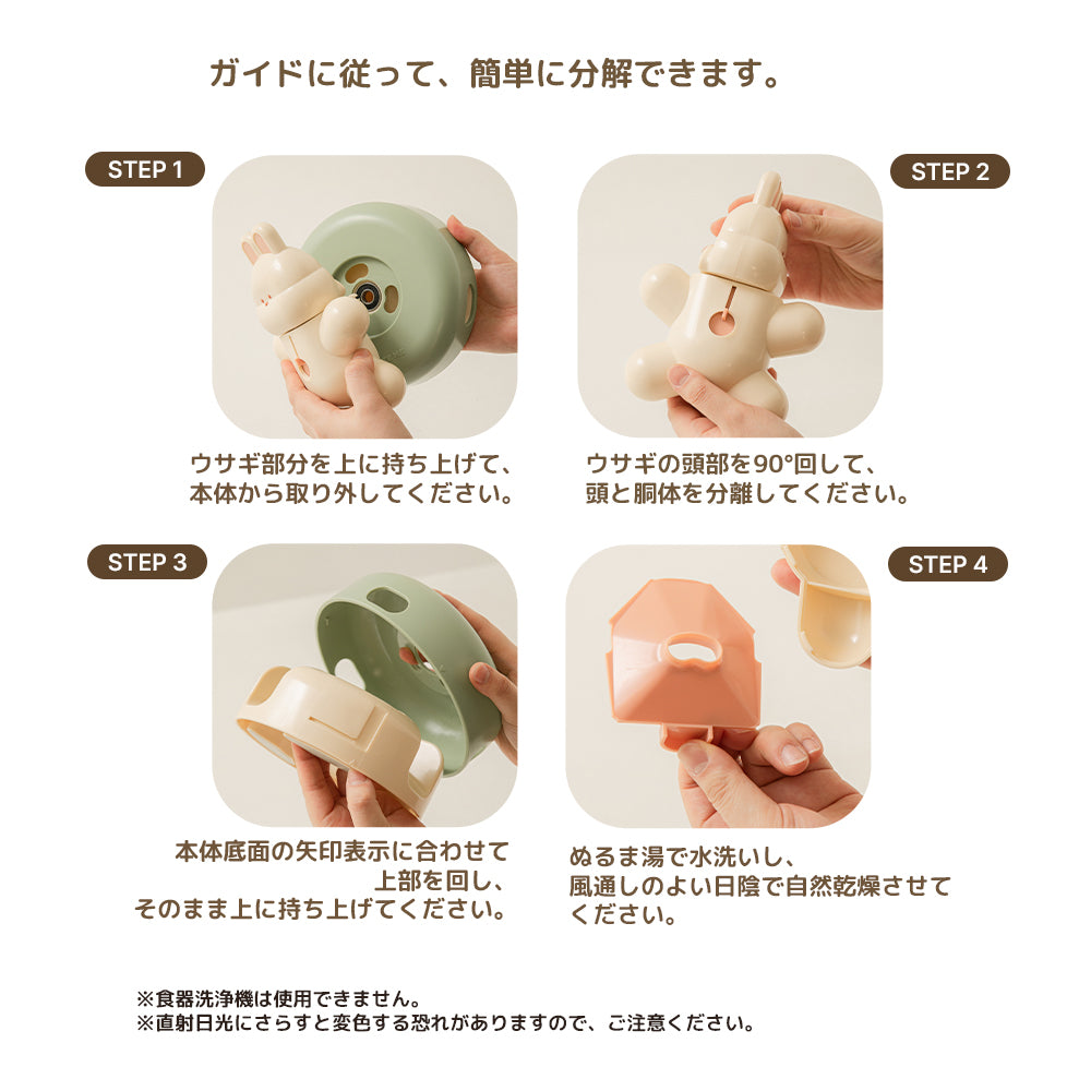BITE ME バイトミー ブレイニングトイ スピンアンドスナック バニー