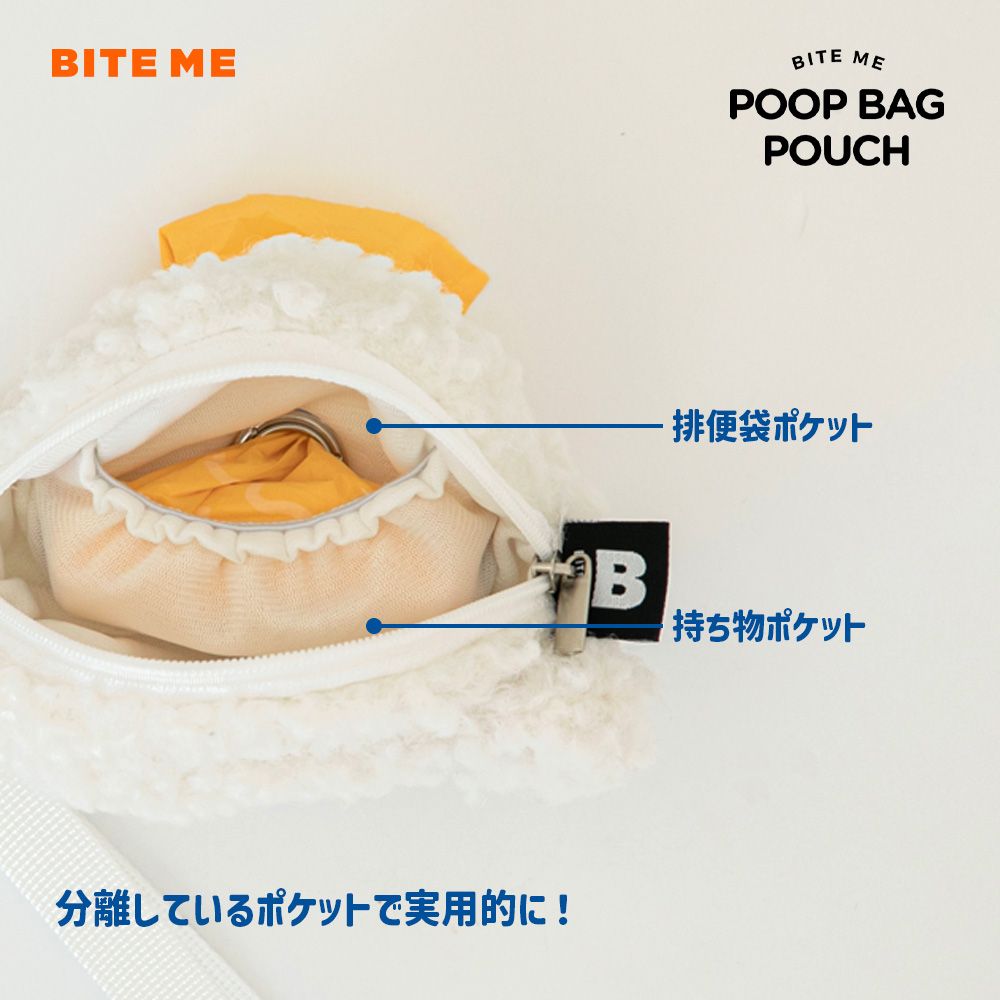 BITE ME バイトミー ビションプーバックポーチ