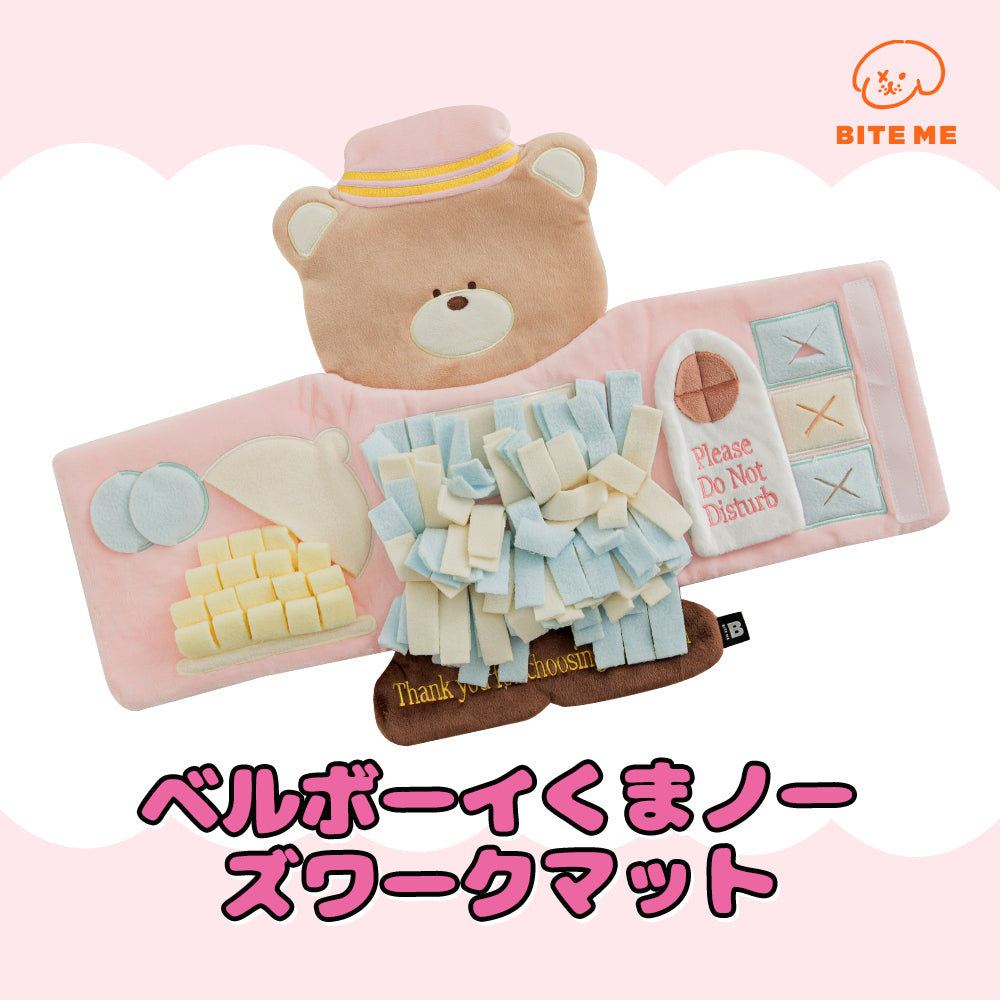 BITE ME バイトミー ベルボーイくまノーズワークマット