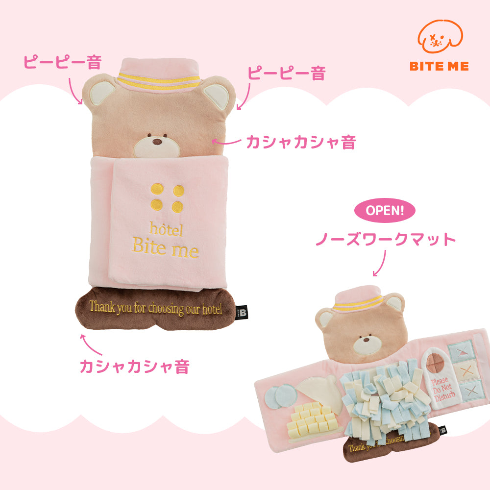 BITE ME バイトミー ベルボーイくまノーズワークマット