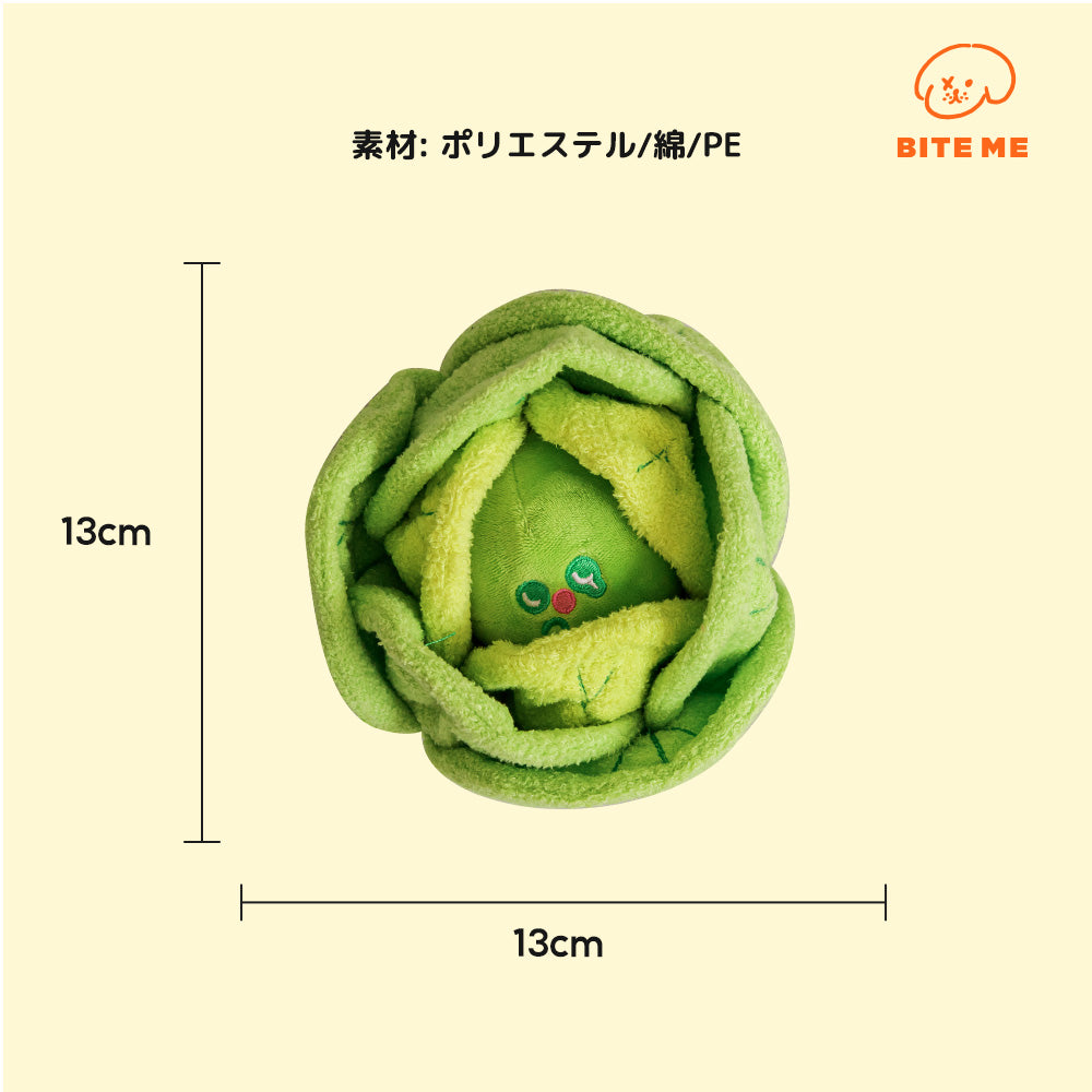 BITE ME バイトミー キャベツくんくんボールおもちゃ