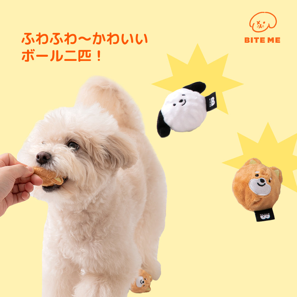 BITE ME バイトミー 犬のボールおもちゃ （2個入り）